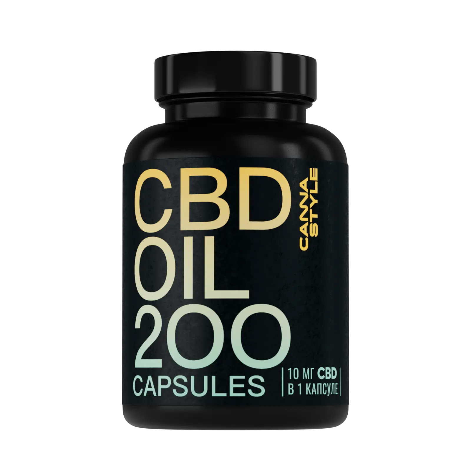 CBD капсулы  2000 мг (200 шт по 10 мг) CannaStyle