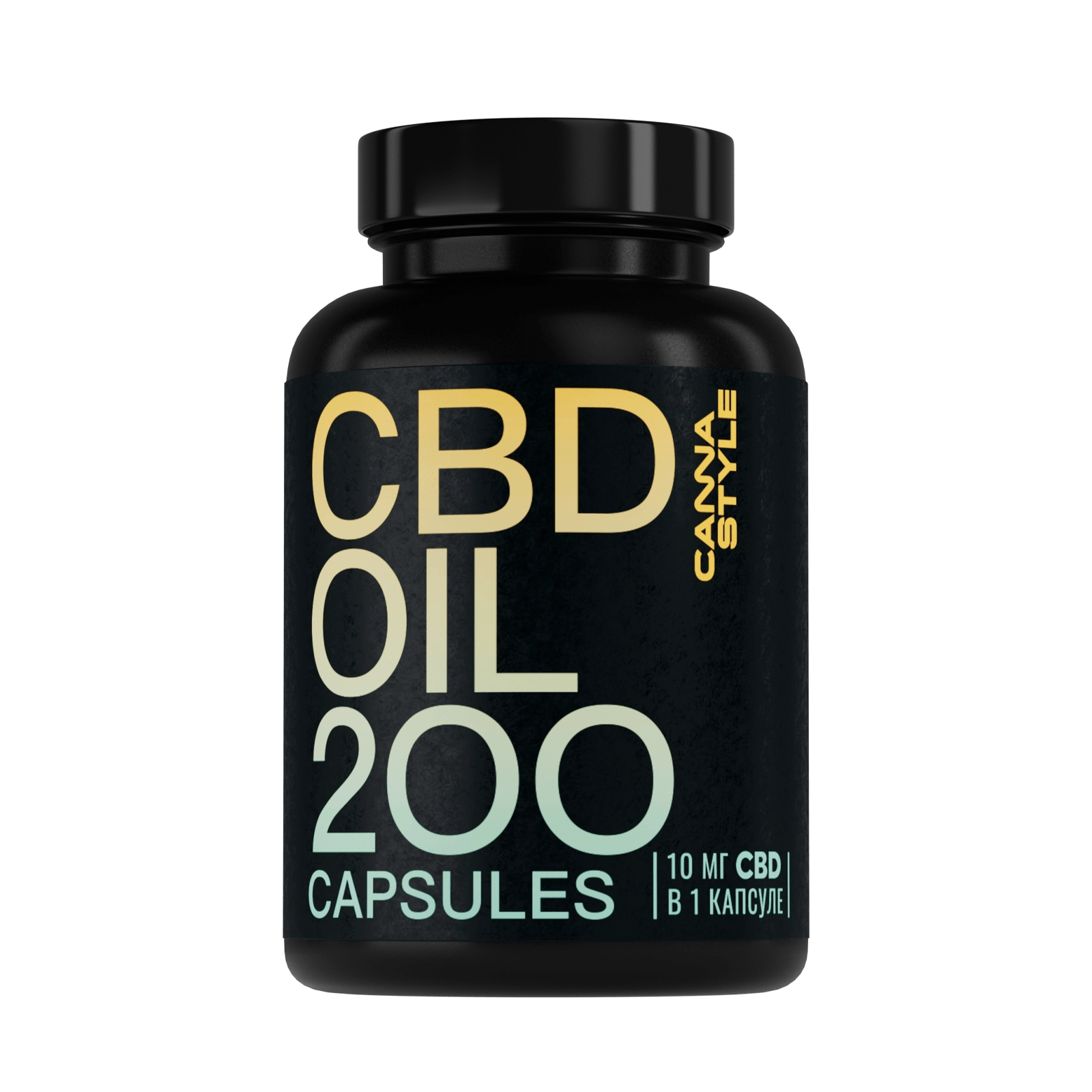 CBD капсулы  2000 мг (200 шт по 10 мг) CannaStyle