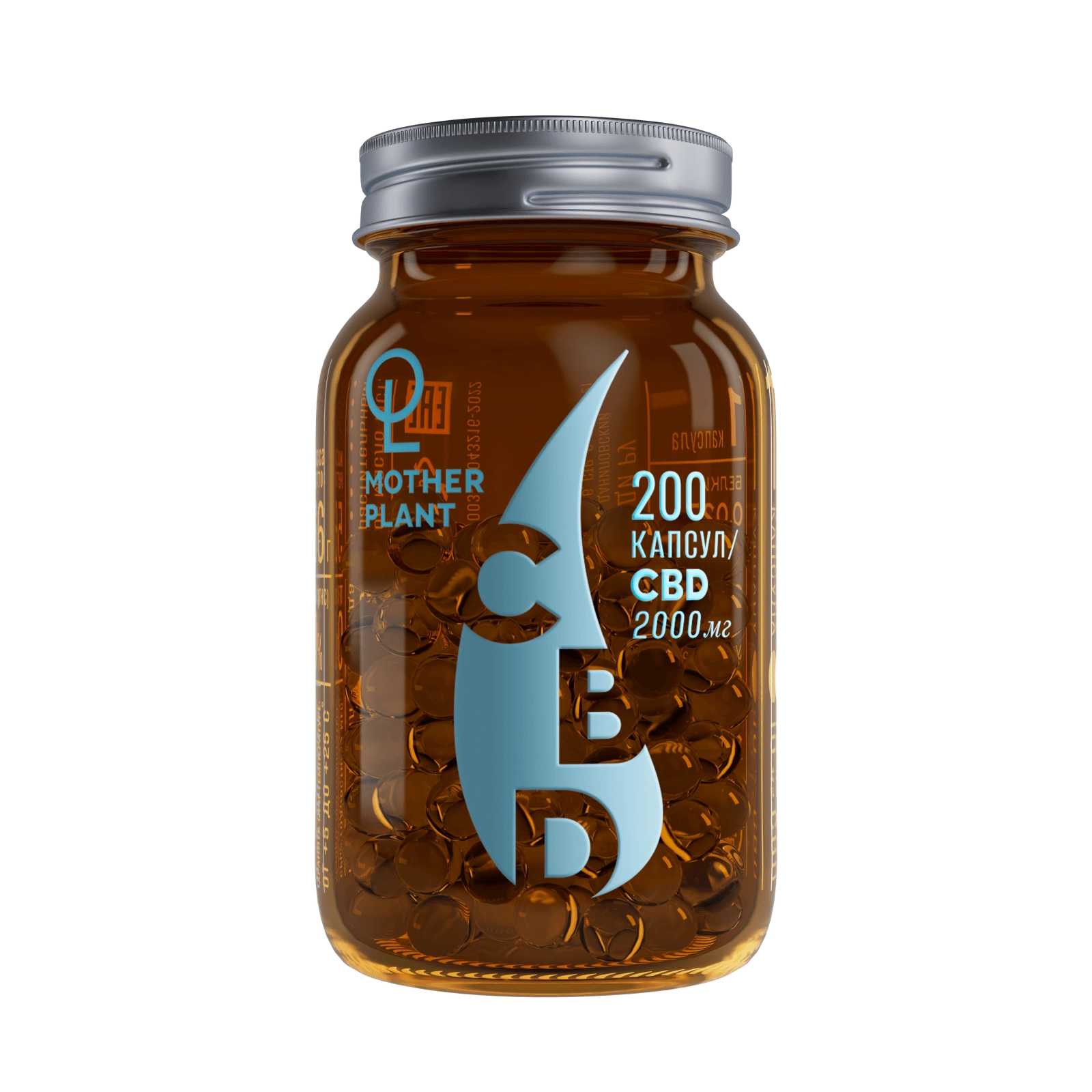 CBD капсулы  2000 мг (200 шт по 10 мг) Motherplant